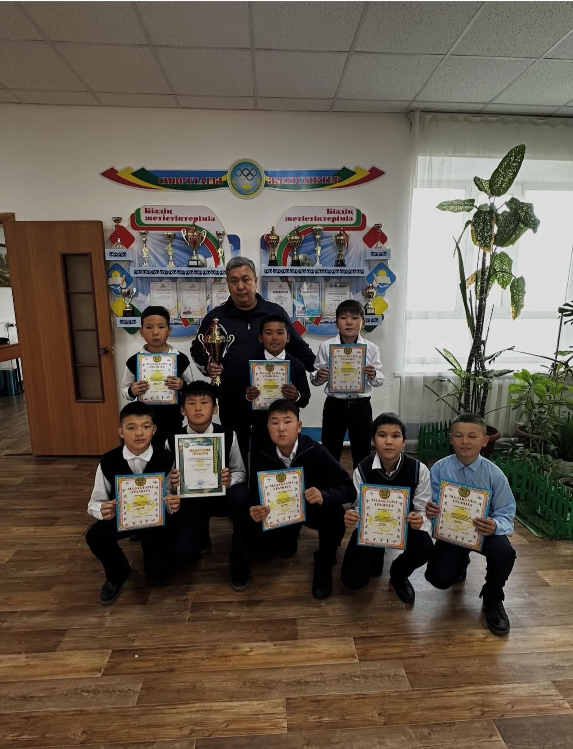 Учитель русского язык2025 футболдан өткен аумақтық жарыста II орын алған оқушылар а, принявший участие в республиканском конкурсе " Лучший классный руководитель-2024»