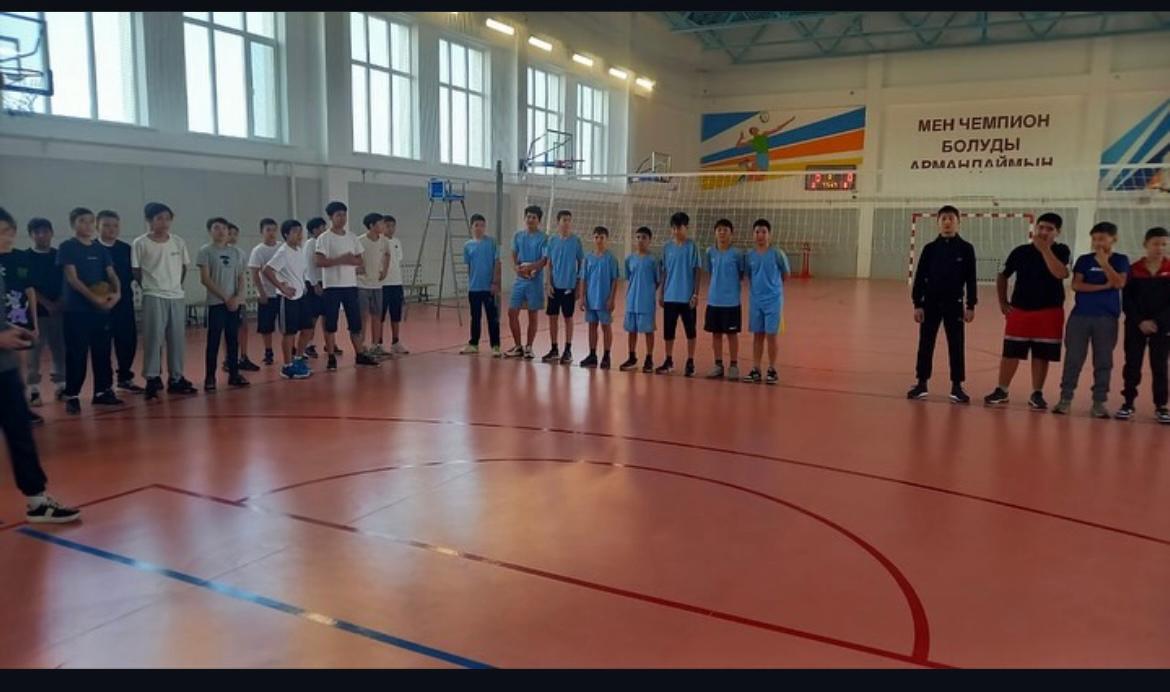 "Жастар 2025" волейбол жарысы